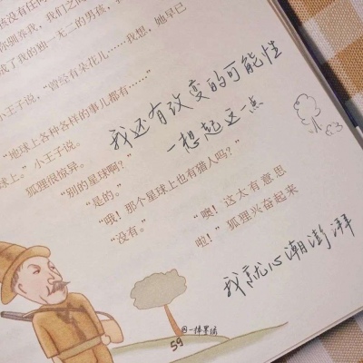 项城FurryQQ群介绍